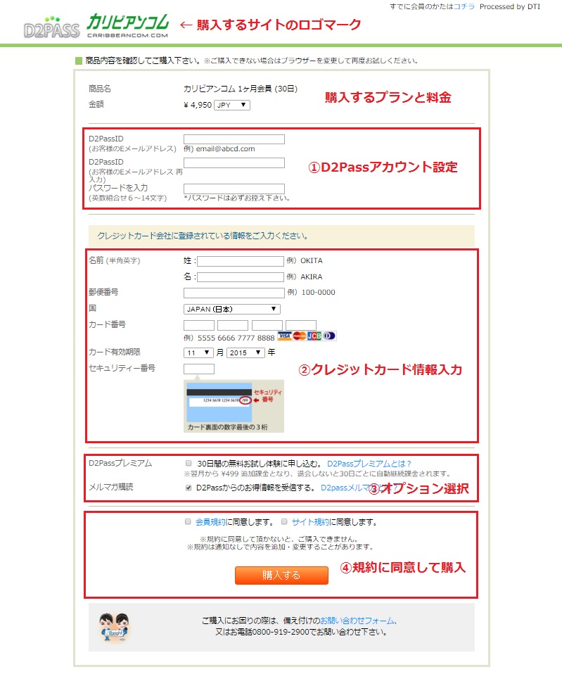 ����o�^�t�H�[��